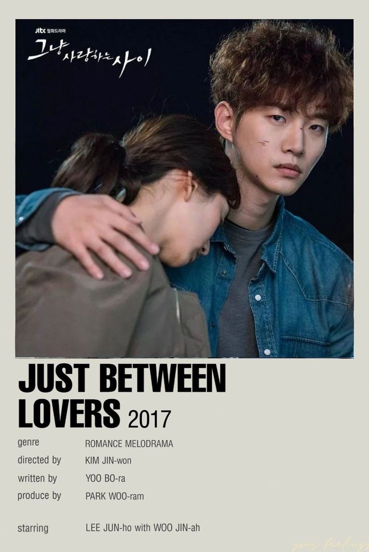 the poster for just between lovers shows two young people embracing each other with their arms around one another