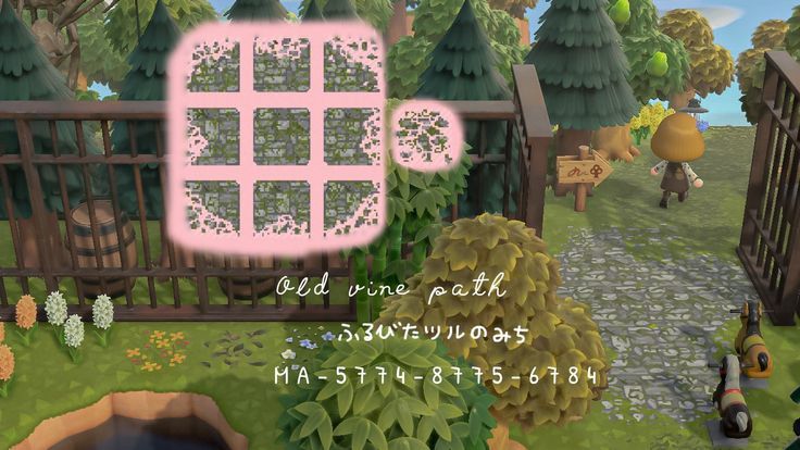 an animated image of a garden with trees and plants