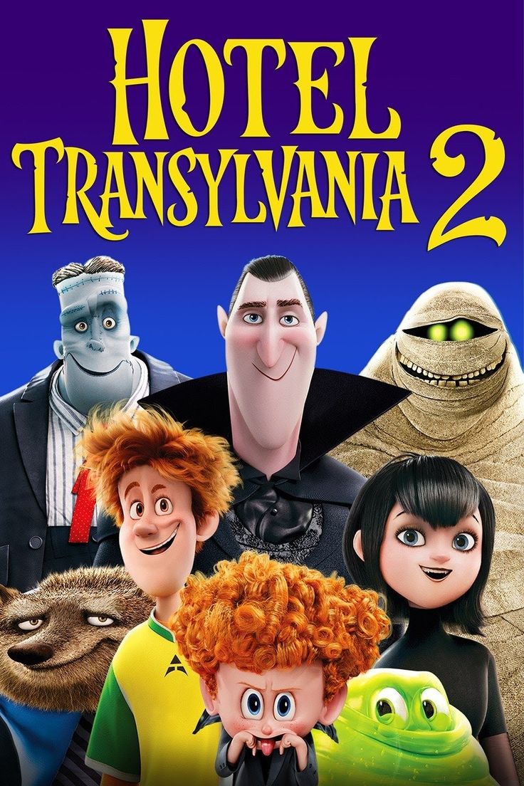 the poster for hotel transsylynna 2, starring characters from monsters and aliens