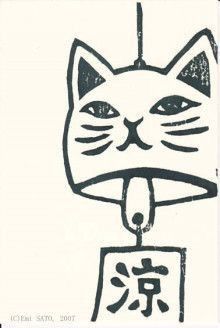 a black and white drawing of a cat with chinese characters on it's chest