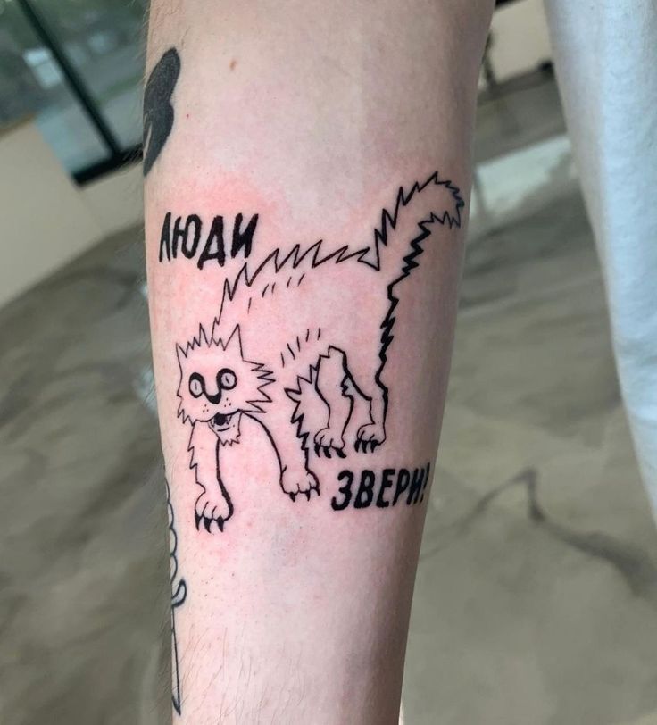 a person with a cat tattoo on their arm and the words molan, 3bepm written in black ink