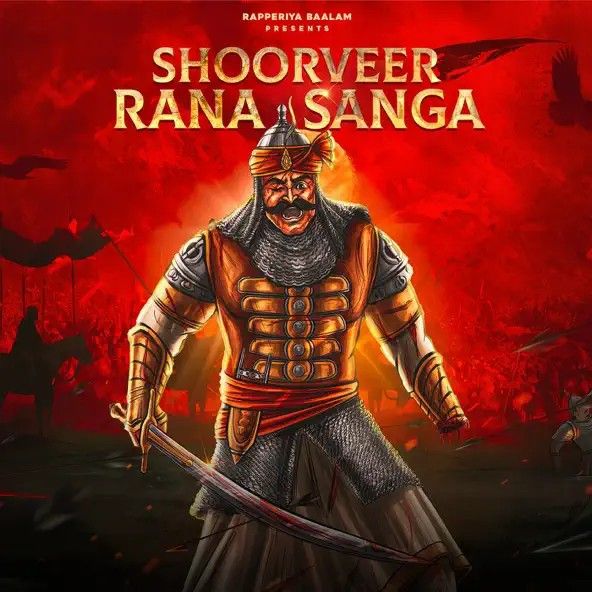 the cover art for shooter rana sangga, an upcoming video game from nintendo