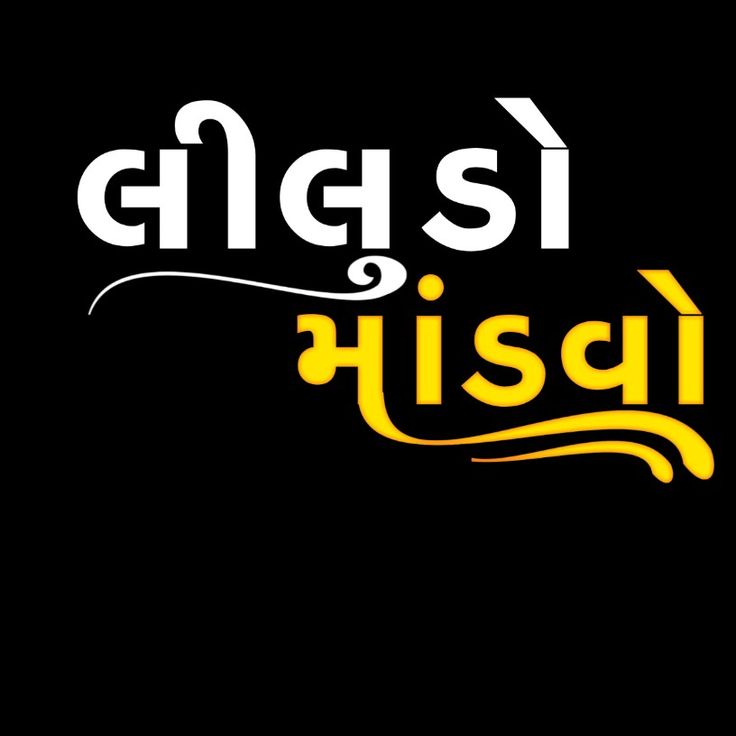 the word bissai written in yellow and white on a black background with an orange swirl