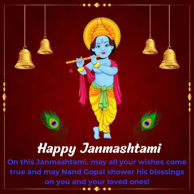 happy janmash greeting card with an image of the hindu god