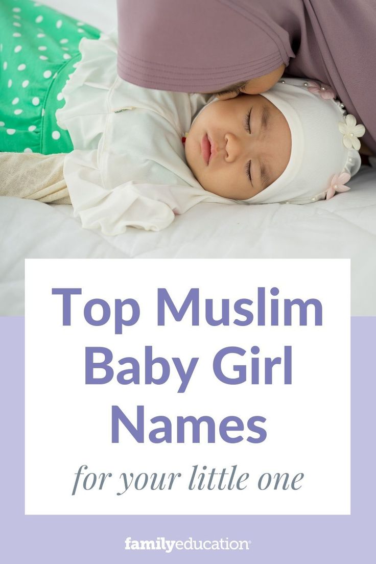 a baby sleeping on top of a bed with the words top muslim baby girl names for your little one