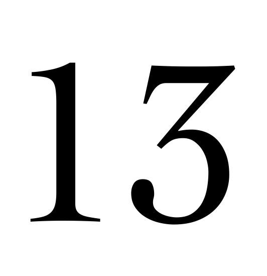 the number thirteen is shown in black and white