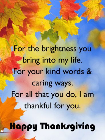 happy thanksgiving card with autumn leaves and the words for the brightness you bring into my life