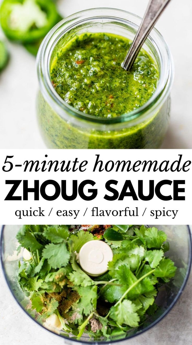 the recipe for homemade zhoug sauce in a jar