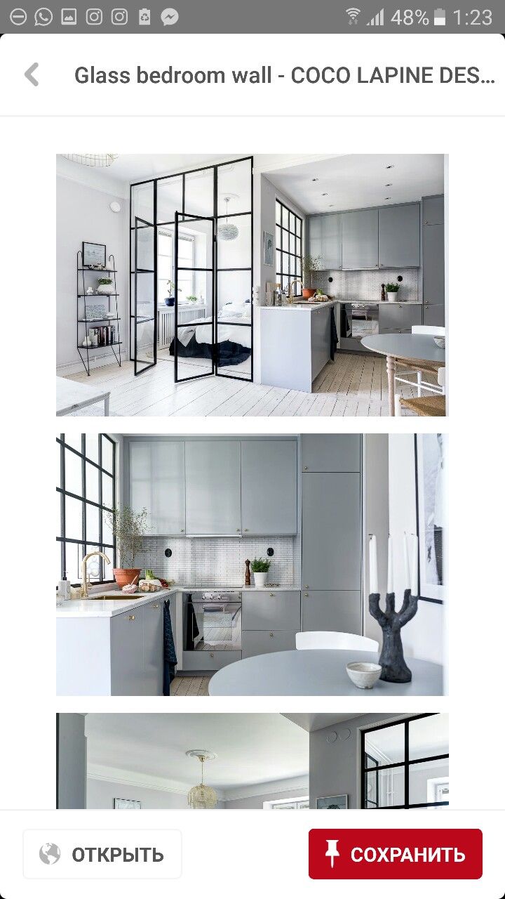 two pictures of the same room in different rooms, one is white and the other is gray