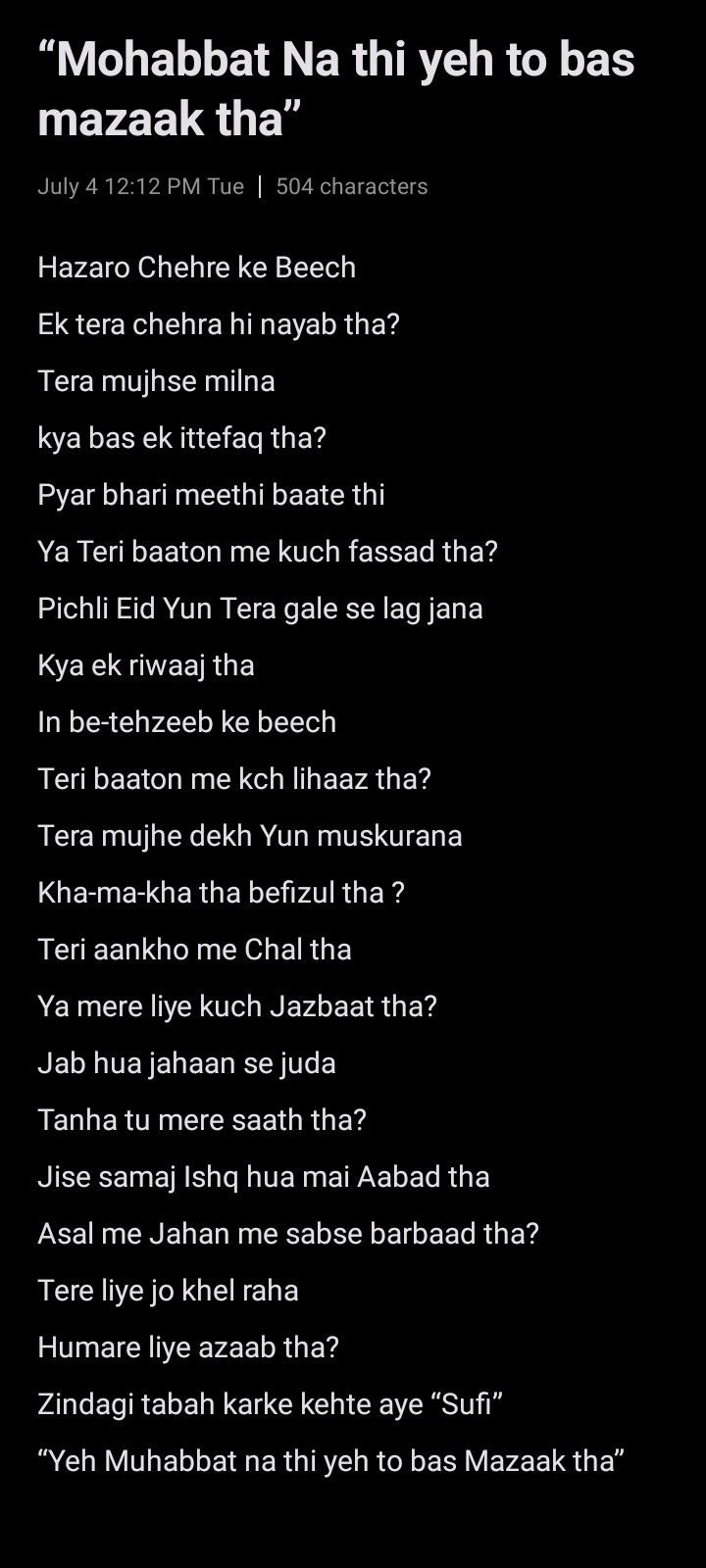 Urdu poetry on one side love Urdu Words For Loved Ones, Deep Love Quotes In Urdu, Poetry On Love In Urdu, Happy Urdu Quotes, Urdu Words For Poetry, Shyari For One Side Love, Short Love Quotes For Him In Urdu, Deep Urdu Poetry About Love, Poem On One Side Love