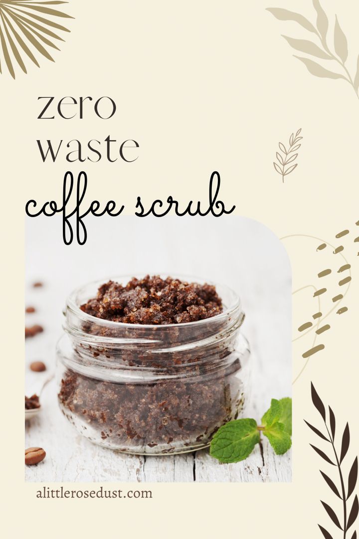 a jar filled with coffee scrub sitting on top of a wooden table next to leaves