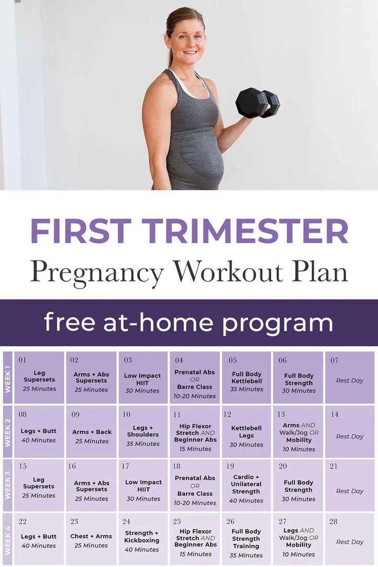 the first trimester workout plan for pregnant women is shown in purple and white, with an image of a woman holding a dumbbell