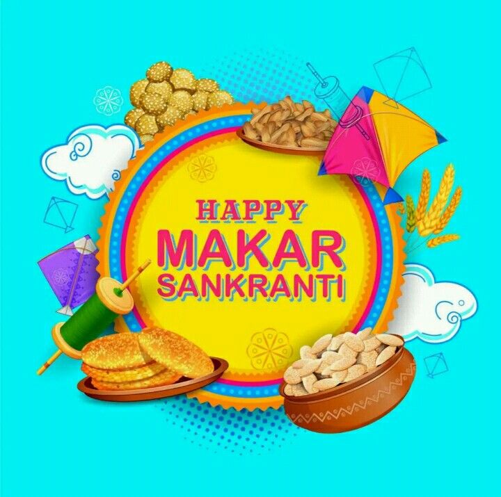 Makar Sankranti Wallpaper, Happy Makar Sankranti, Festivals Of India, Makar Sankranti, Kites, Game App, Mobile App, Web Design, Novelty Christmas