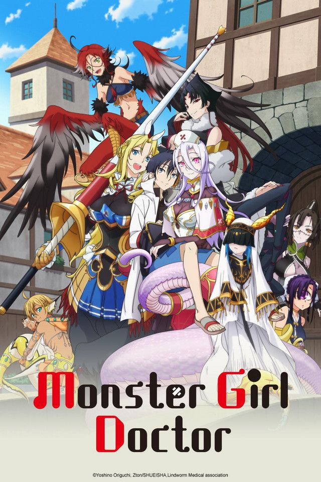 an anime movie with many characters on it