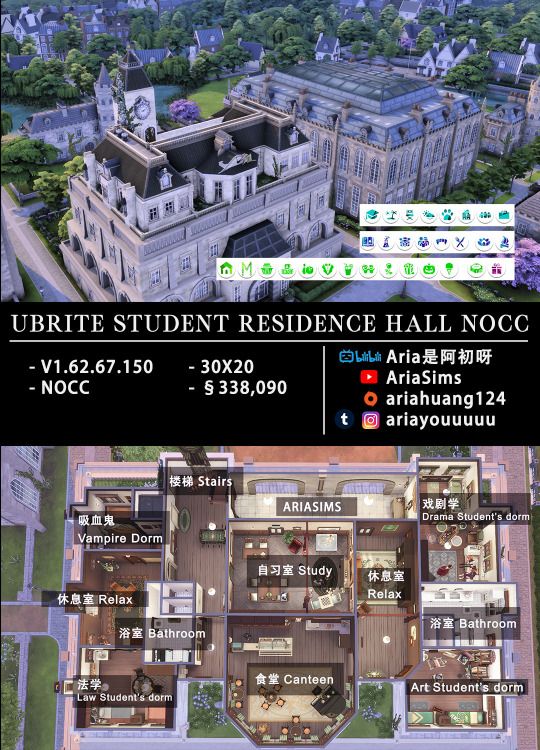 an aerial view of the residence hall nocc