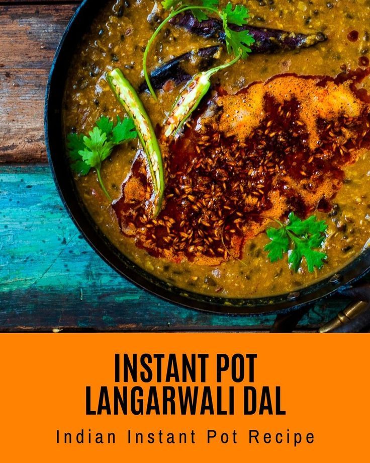 Amritsari Langarwali Dal made in the instant pot.Absolutely delicious one pot lentil dish made in the pressure cooker.  #dal #instantpot #lentils Indian Instant Pot, Indian Dal Recipe, Instant Pot Vegetarian, Street Food India, Lentil Recipe, Pressure Cooker Recipe, Vietnamese Dessert, Paleo Dishes, Easy Indian Recipes