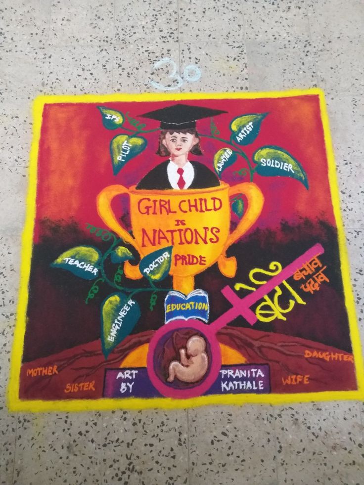 a painting on the ground that says girl child nations pride and is decorated with plants