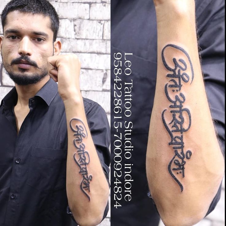 two men with tattoos on their arms, one has the word gang written in cursive writing