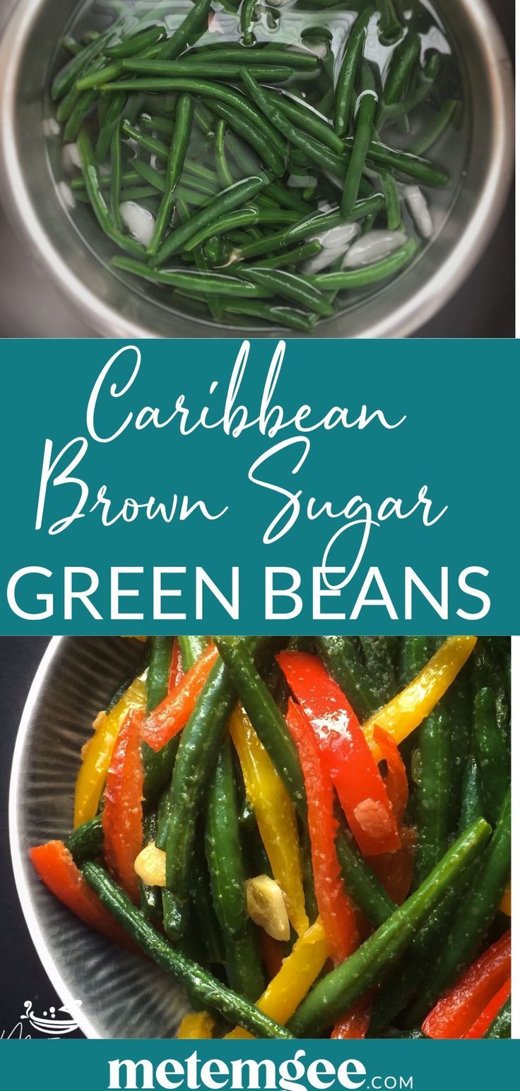 green beans and carrots in a bowl with text overlay that reads cardigan brown sugar green beans