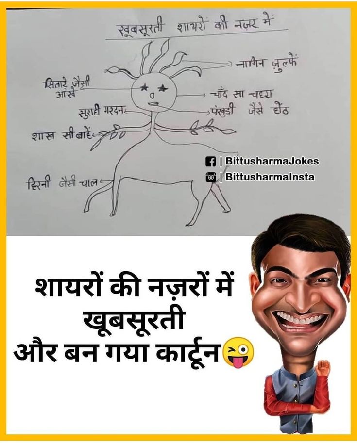 an image of a cartoon character with the caption'bhushmama jokes '