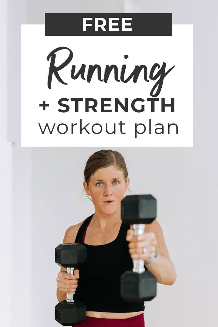 a woman is holding two dumbs with the words free running and strength workout plan