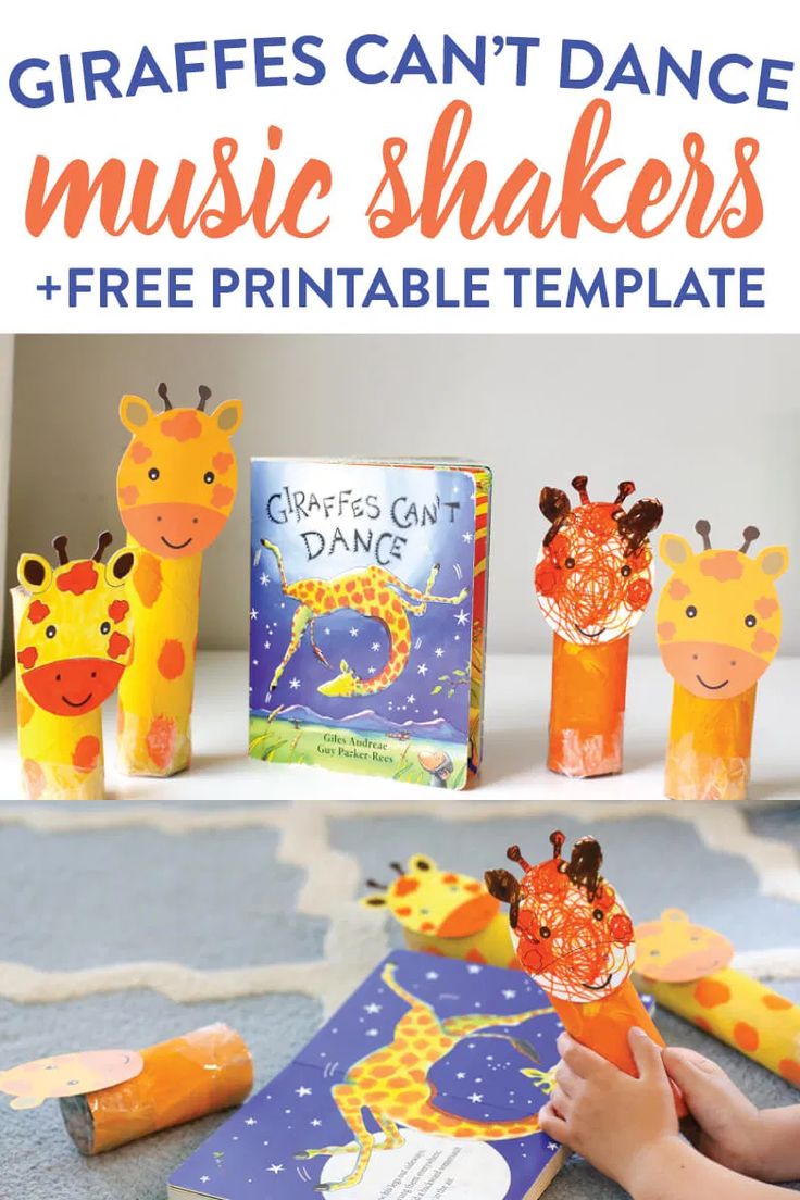 giraffes can't dance music shakers and free printable template