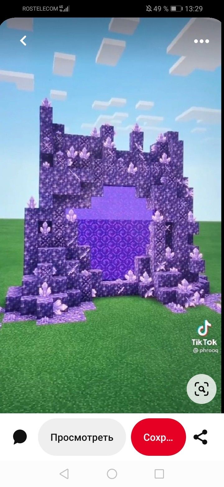 an image of a purple castle in the middle of a field with grass and flowers