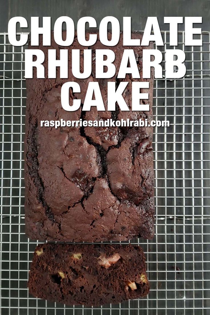 Rhubarb loaf cake on a cooling rack. Chocolate Rhubarb Recipes, Chocolate Rhubarb Brownies, Chocolate Rhubarb Cake, Rhubarb Brownies, Rhubarb Dump Cakes, Chocolate Bread Recipe, Rhubarb Bread, Rhubarb Sauce, Chocolat Cake