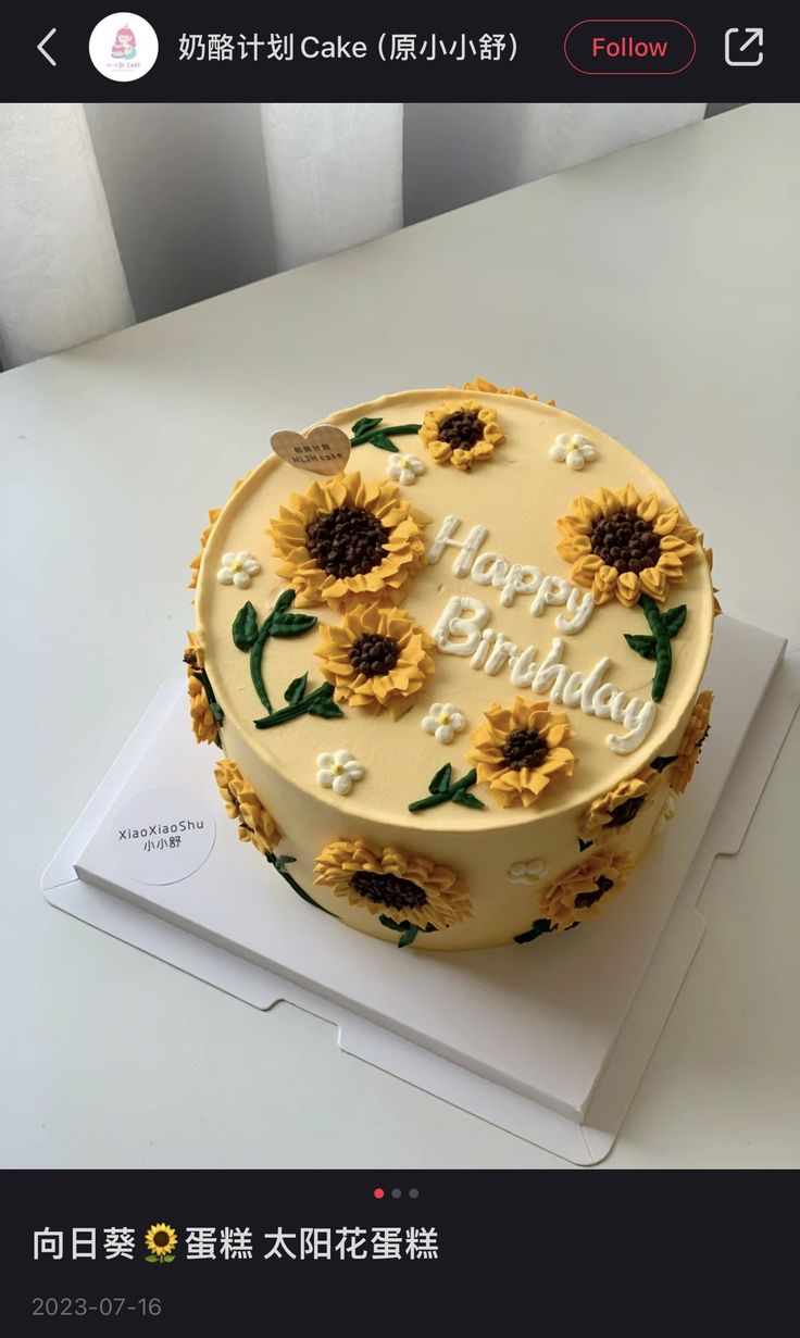 a birthday cake with sunflowers on it