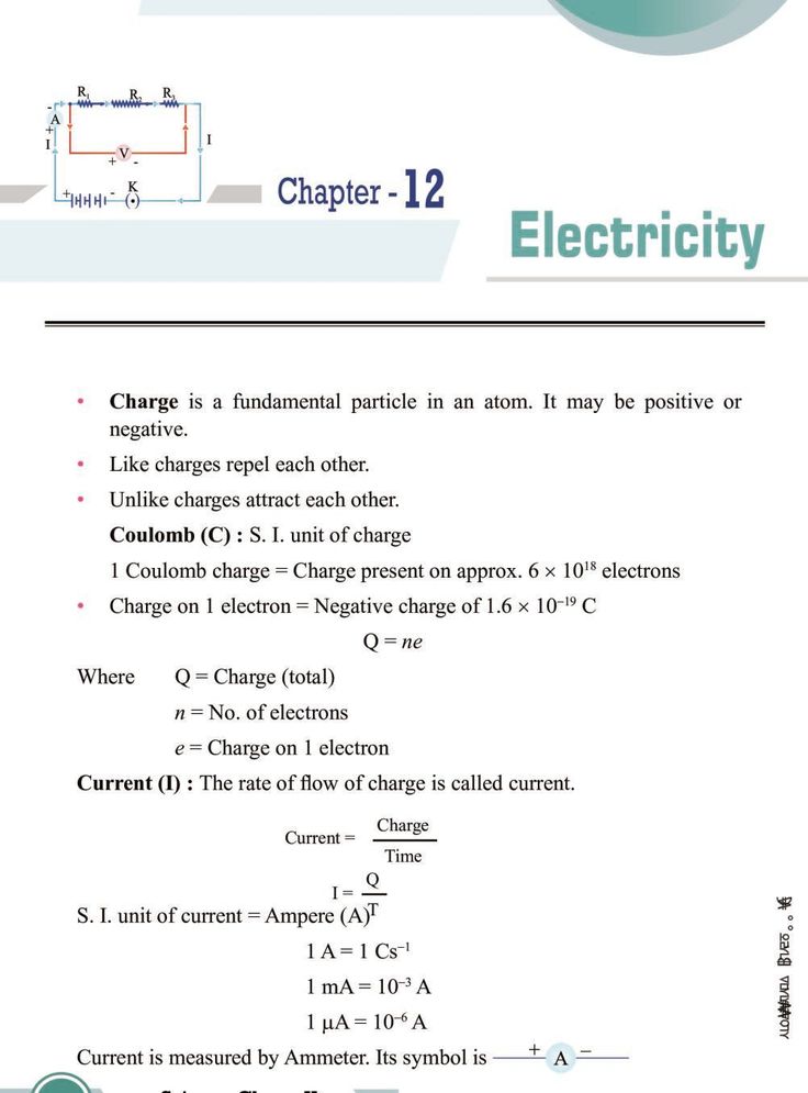 an electric circuit is shown with the symbol for each charge and its corresponding symbols are labeled in