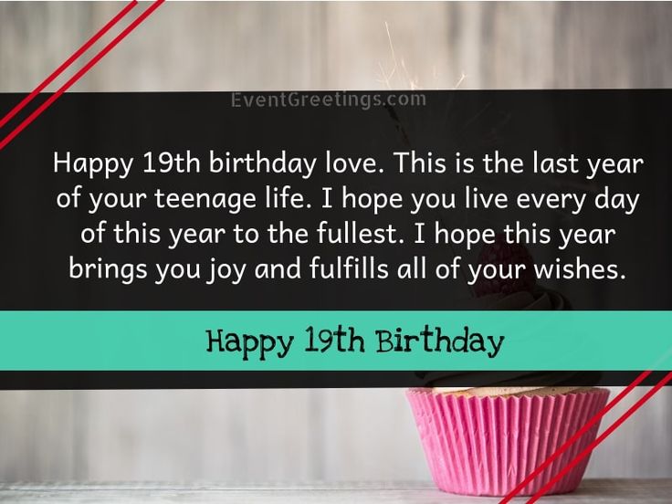 a cupcake with the words happy 19th birthday written on it, in front of a wooden background