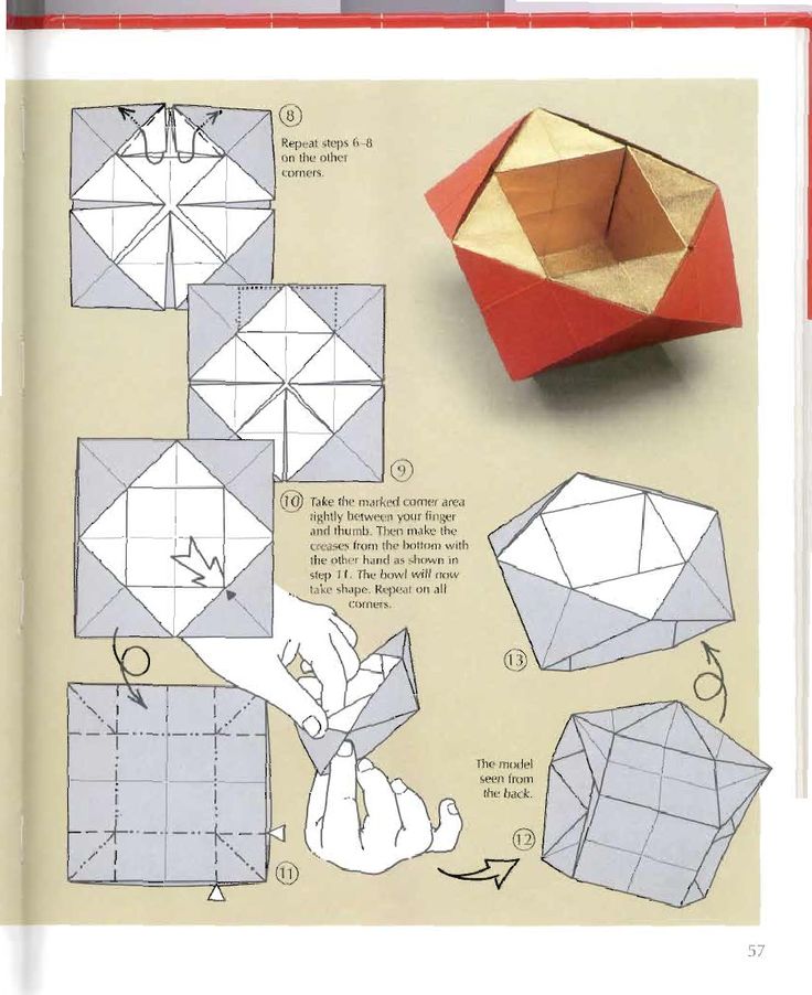 an origami box is shown with instructions to make it look like something out of paper