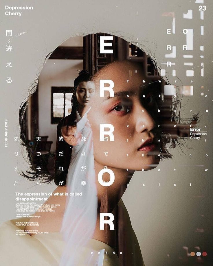 a poster with the words error on it and an image of a woman's face