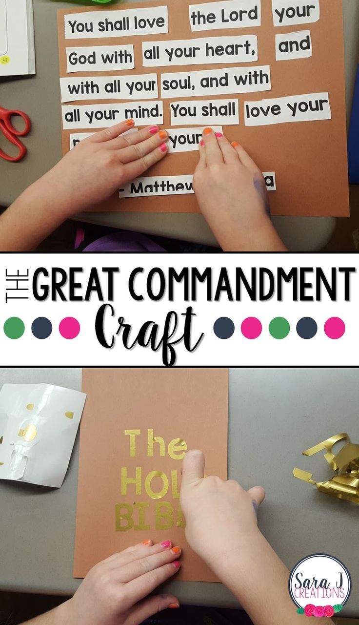 the great commandment craft for kids to make with paper and gold foil on it