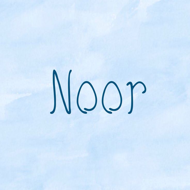 the word noor written in cursive writing on a blue background with clouds