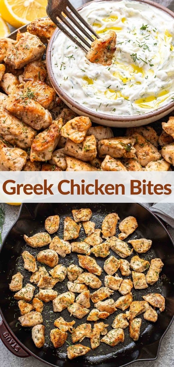 greek chicken bites in a skillet with dip and lemon wedges