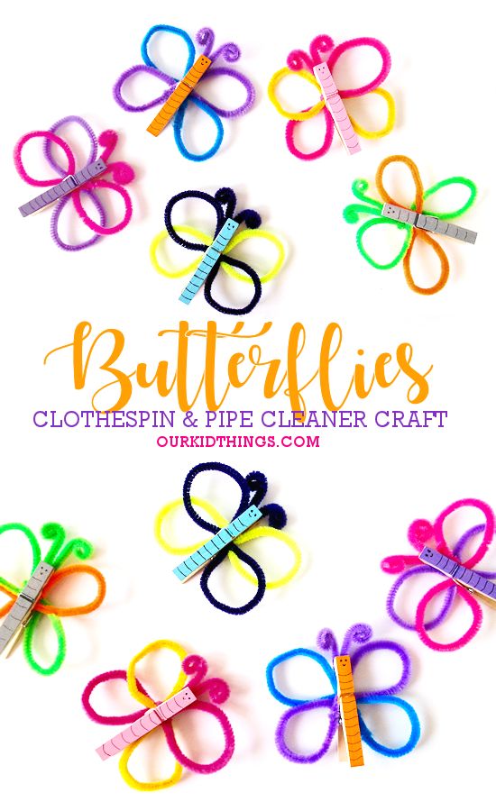 Clothespin Butterfly Craft Butterfly Activities For School Age, Clothes Pin Butterflies, Pipe Cleaner Crafts For Preschoolers, Clothes Pin Spring Crafts, Butterfly Clothespin Craft, Easy Butterfly Crafts For Kids, Clothes Pin Crafts For Kids, Clothes Pin Butterfly, Clothespin Crafts Kids