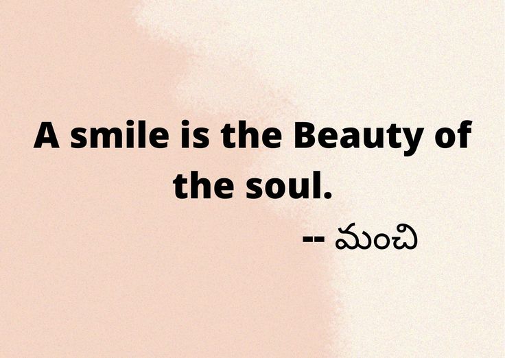 a smile is the beauty of the soul - srishriya quotes on life