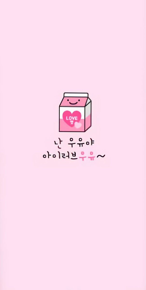 a pink box with the words love written on it and a heart in the middle