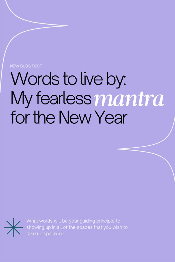 words to live by my fearless mantra for the new year