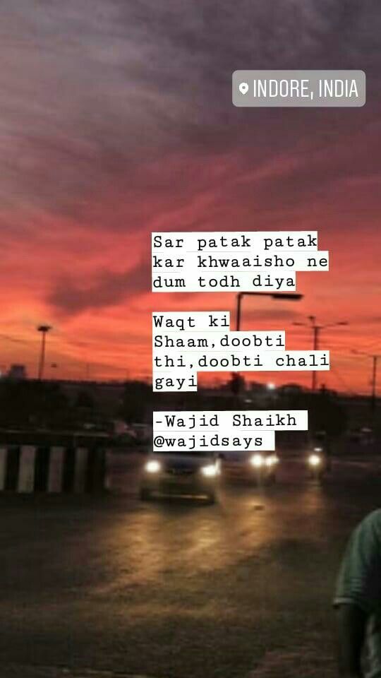 a man standing in front of a sunset with the words'sar park patak kar khwashiho ne tum tout diya '