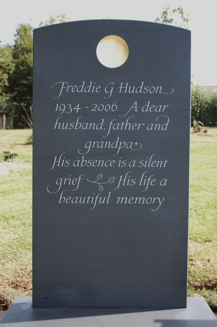 a memorial marker in the middle of a grassy field