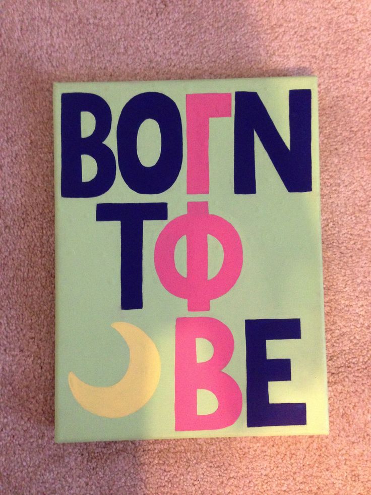 a sticker with the words born to be written in pink, blue and yellow