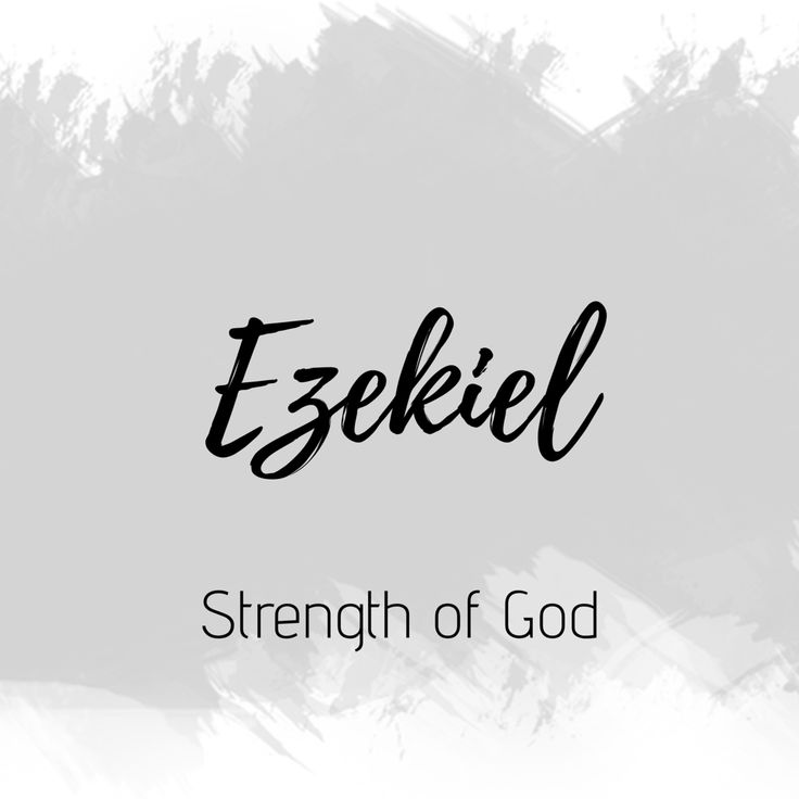 the words eskel strength of god on a white background