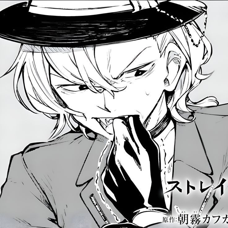 Manga icon Bungou Stray Dogs Chuya, Chuuya Nakahara, Bongou Stray Dogs, Stray Dogs Anime, Manga Drawing, Manga Comics, Bungo Stray Dogs, Stray Dog, Bungou Stray Dogs