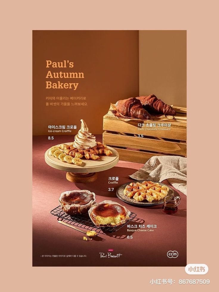 an advertisement for paul's autumn bakery featuring pies and pastries on trays