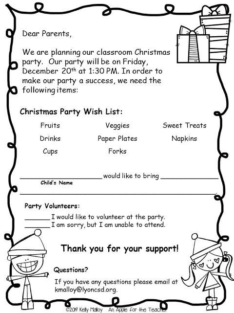 a christmas party wish list for kids