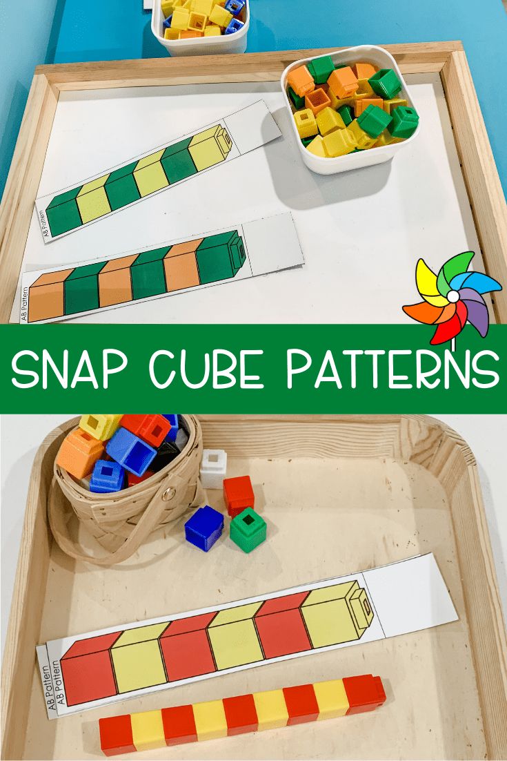 the snap cube pattern is displayed in front of two trays filled with blocks and toys