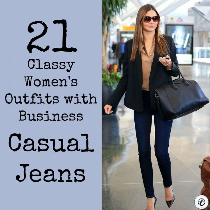 Outfits-with-Business-Casual-Jeans-1-500x500 Wearing Business Casual Jeans-21 Ways to Wear Jeans at Work Jeans At Work, Casual Friday Work Outfits, Friday Outfit For Work, Business Casual Jeans, Jeans Outfit For Work, Summer Business Casual Outfits, Business Casual Dress Code, Dressy Jeans, Classy Outfits For Women