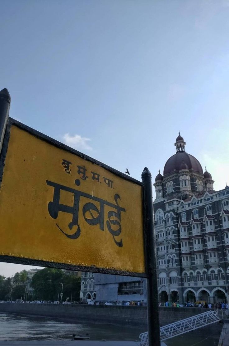 a yellow sign in front of a large building